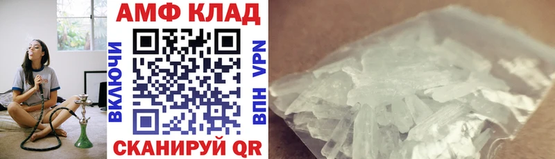 АМФЕТАМИН Розовый цена наркотик Котельниково