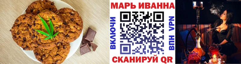 Еда ТГК марихуана  купить наркотики сайты  кракен маркетплейс  Котельниково 