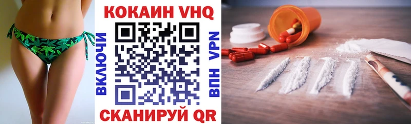Cocaine 98% Котельниково