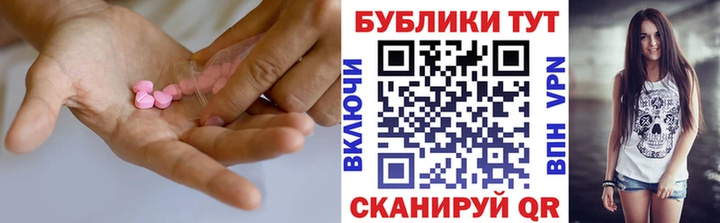 ЭКСТАЗИ louis Vuitton  нарко площадка формула  Котельниково 