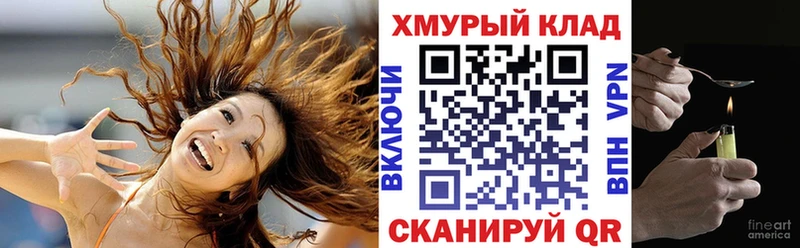 ГЕРОИН Афган  где найти наркотики  blacksprut ТОР  Котельниково 
