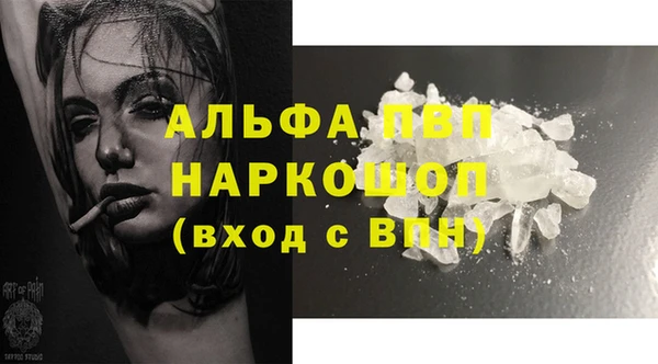 кокаин Балахна