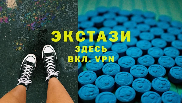 кокаин Балахна