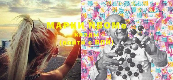 кокаин Балахна