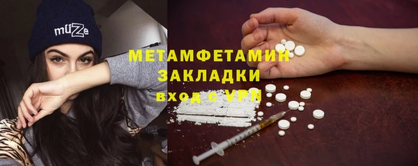 кокаин Балахна