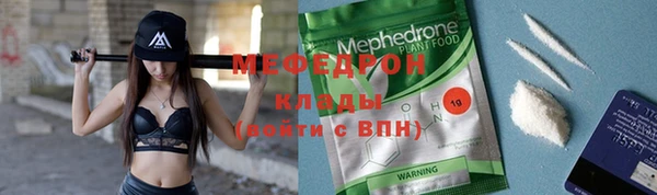 кокаин Балахна