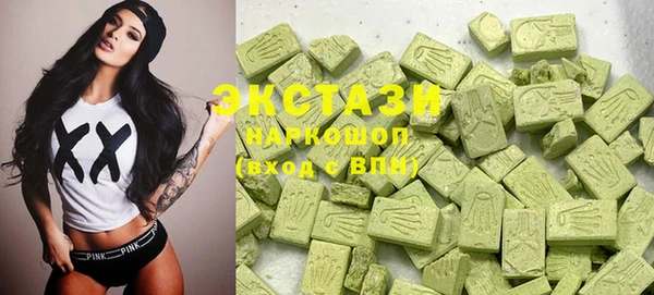 кокаин Балахна