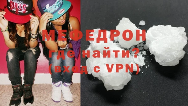 кокаин Балахна