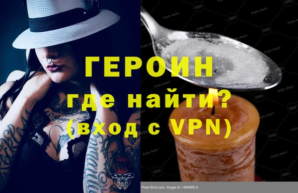 кокаин Балахна