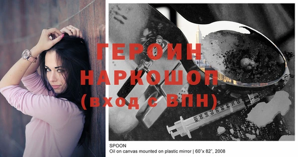 кокаин Балахна