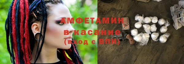 кокаин Балахна