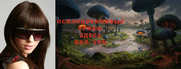 кокаин Балахна
