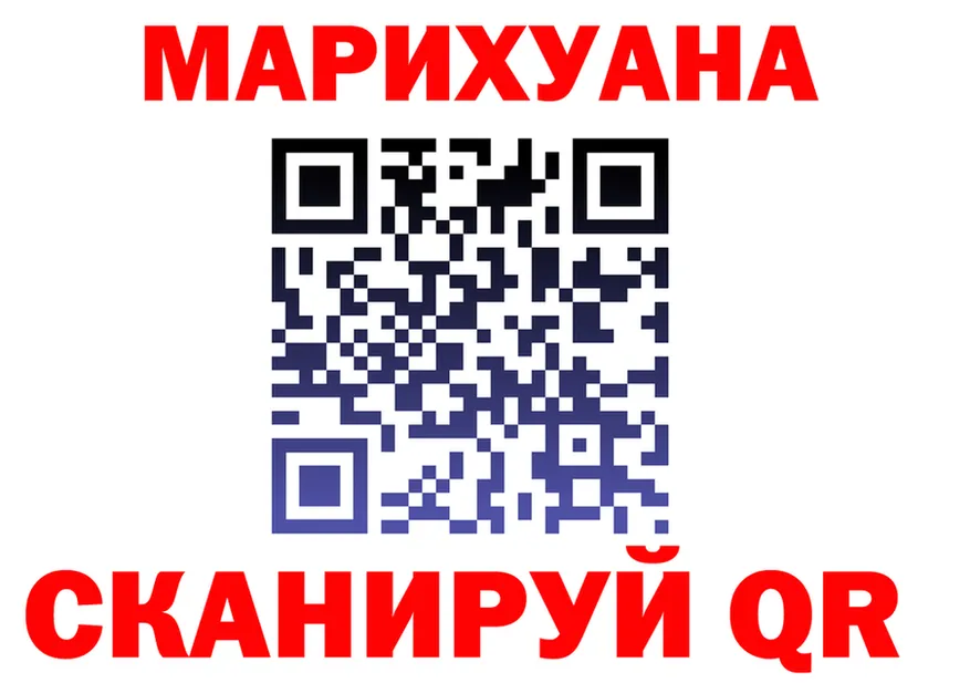 Cannafood марихуана вход площадка кракен Котельниково