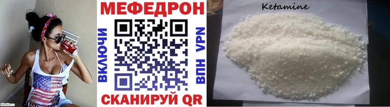 мега ONION  Котельниково  Мефедрон мяу мяу  купить наркотик 