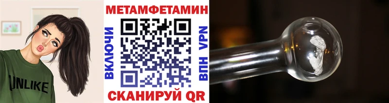 закладка  Котельниково  МЕТАМФЕТАМИН Декстрометамфетамин 99.9% 