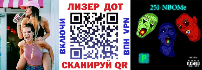 Марки NBOMe 1,8мг  Котельниково 
